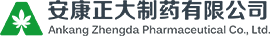 安康正大制藥有限公司