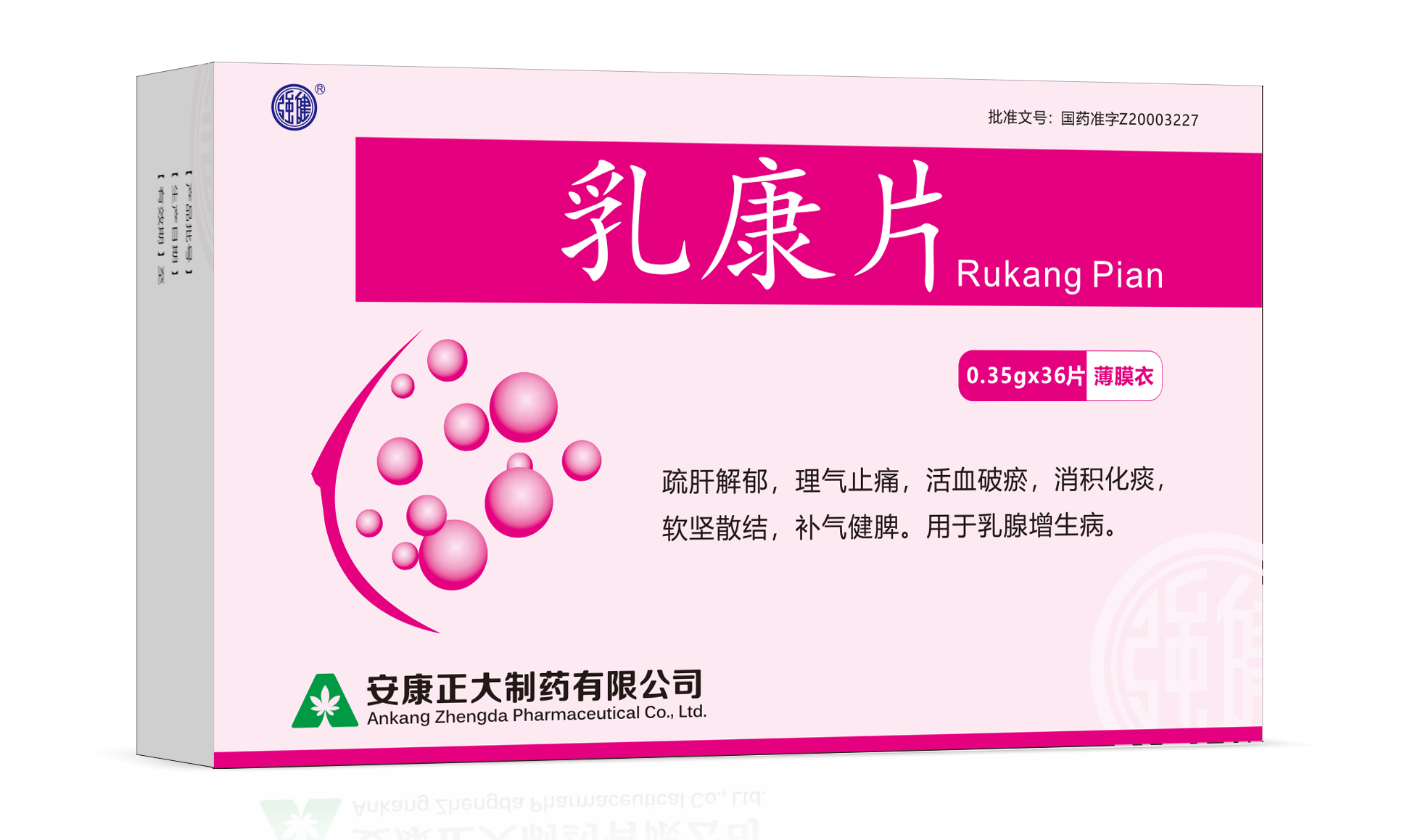 Rukang Tablets