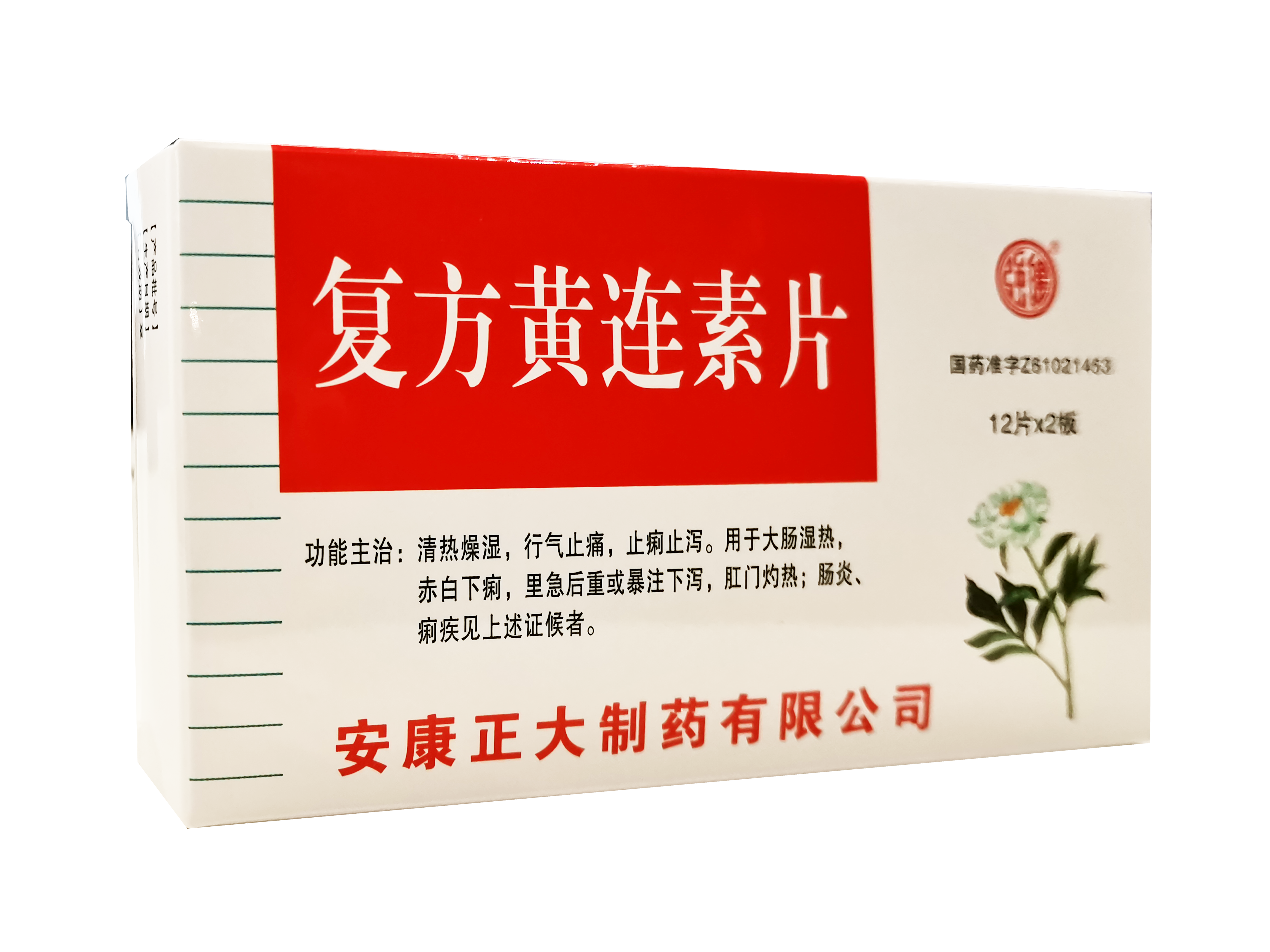 Compound Huang Liansu tablets